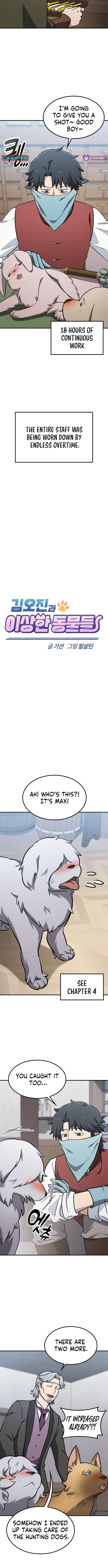 Kim Oh-jin and The Strange Beasts Chapter 26 page 2