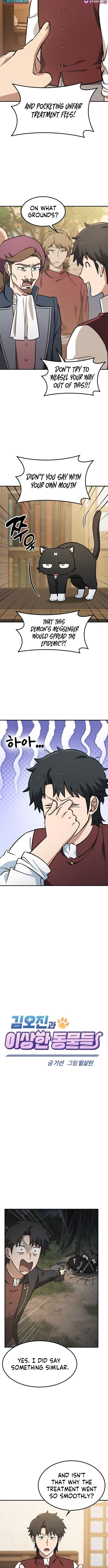 Kim Oh-jin and The Strange Beasts Chapter 27 page 2
