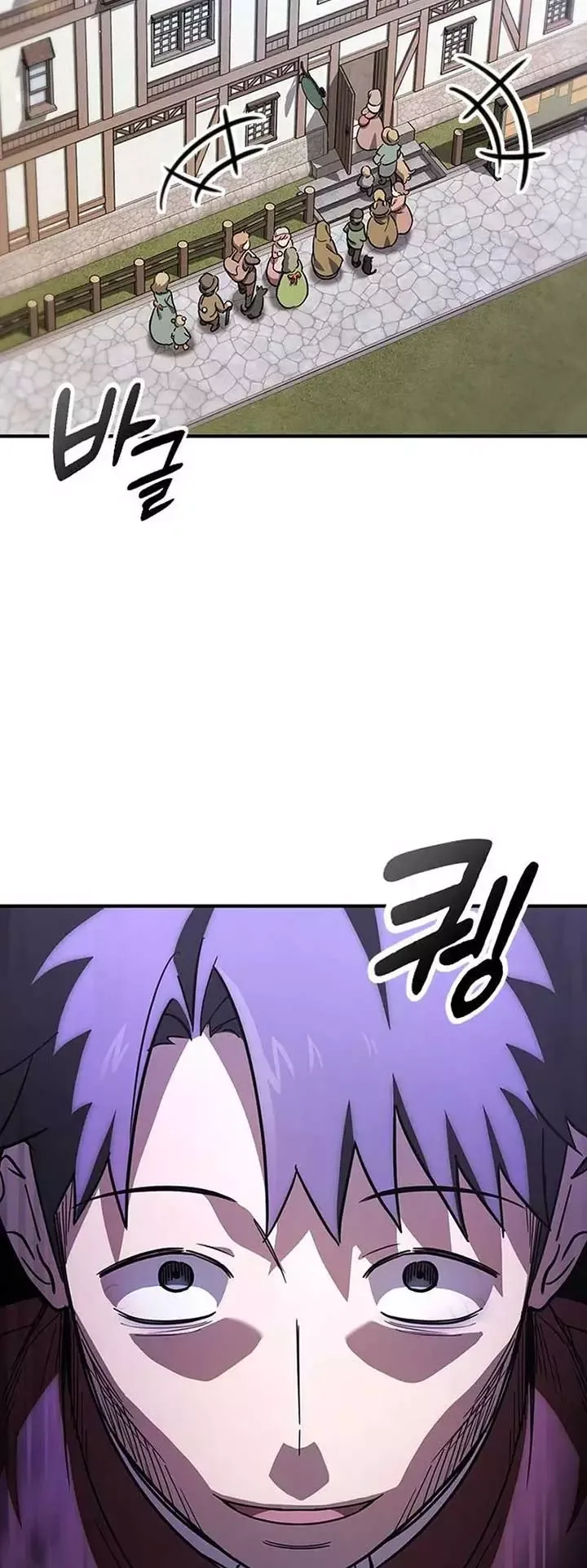 Kim Oh-jin and The Strange Beasts Chapter 4 page 4