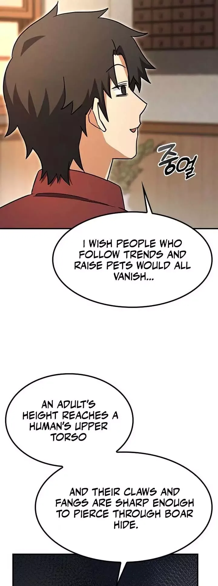 Kim Oh-jin and The Strange Beasts Chapter 4 page 16