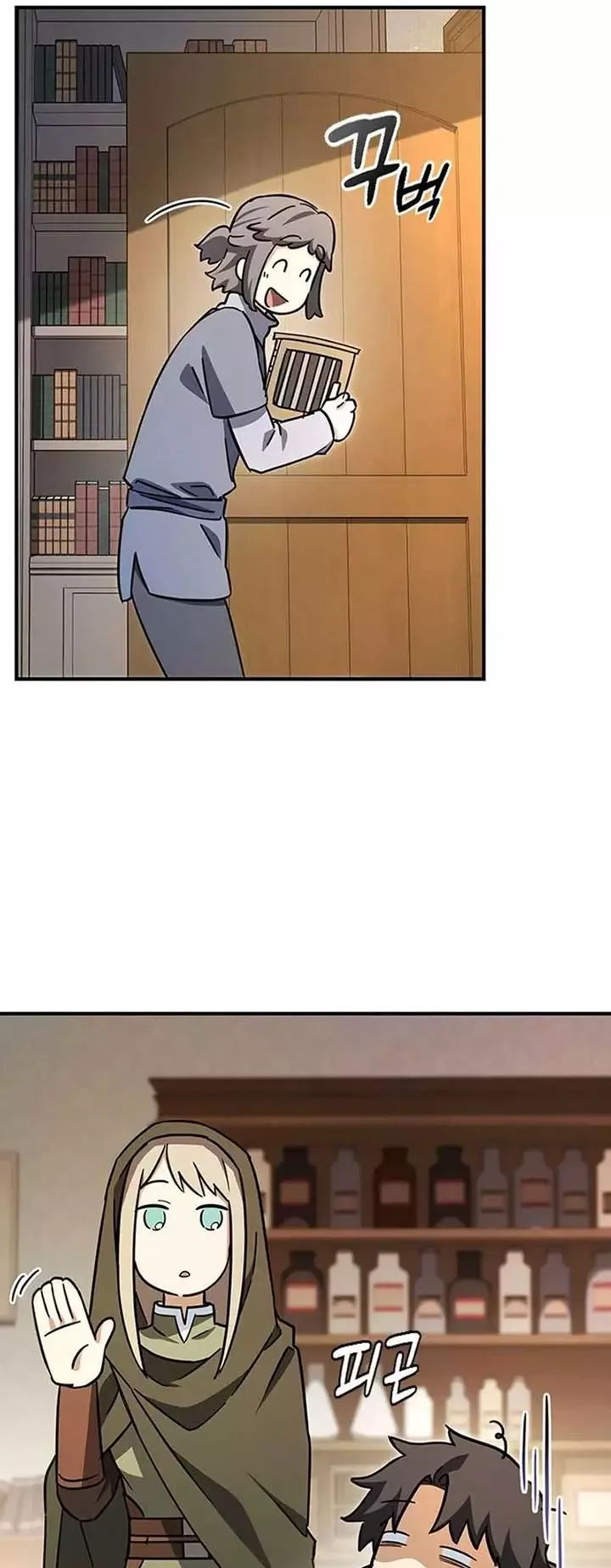 Kim Oh-jin and The Strange Beasts Chapter 4 page 27