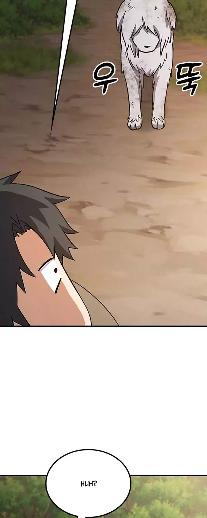 Kim Oh-jin and The Strange Beasts Chapter 5 page 16