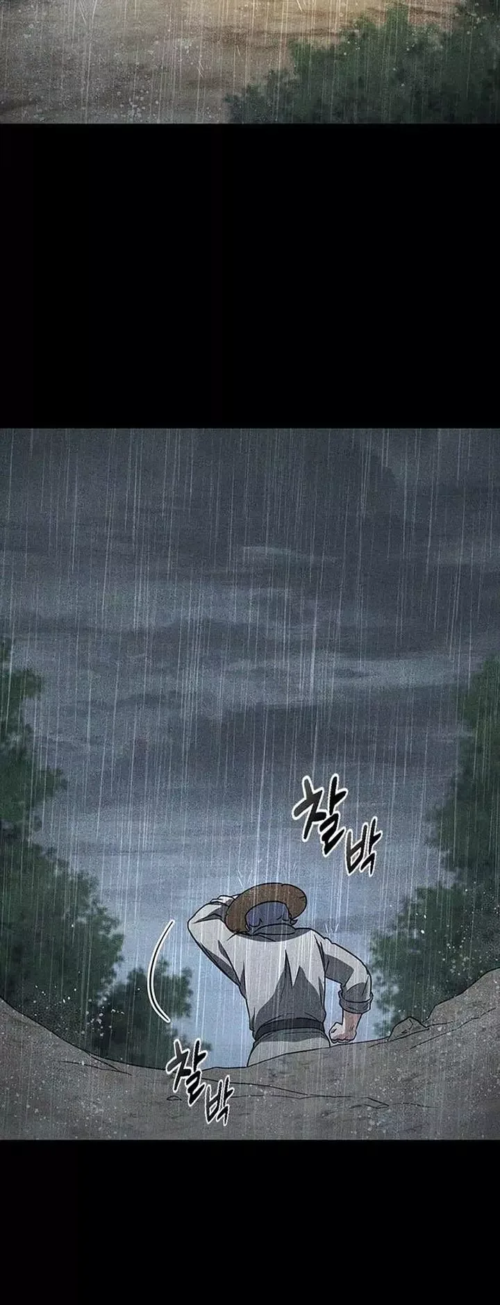 Kim Oh-jin and The Strange Beasts Chapter 6 page 34