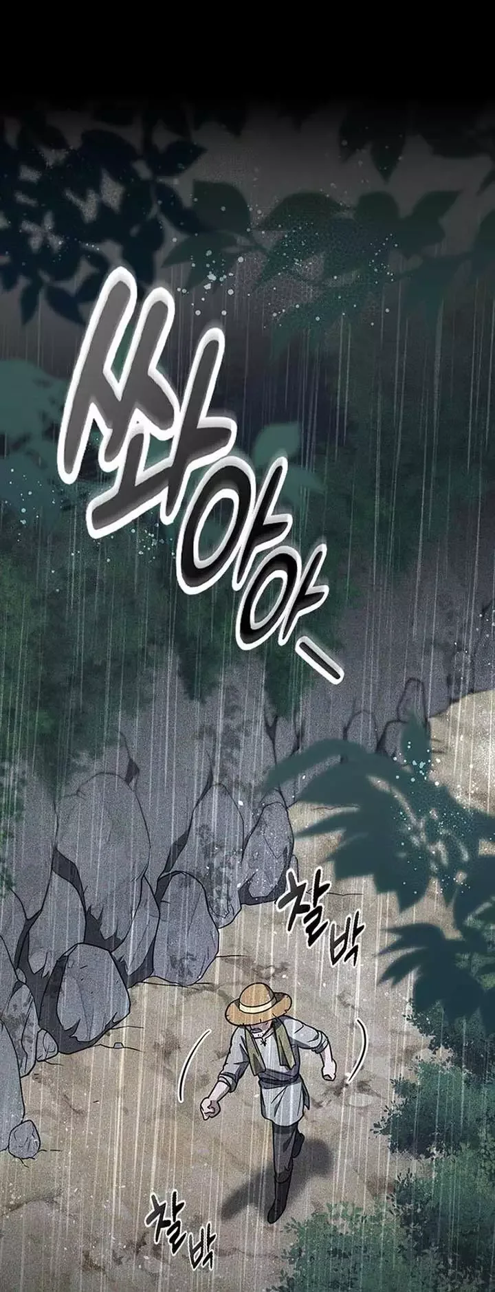 Kim Oh-jin and The Strange Beasts Chapter 6 page 35