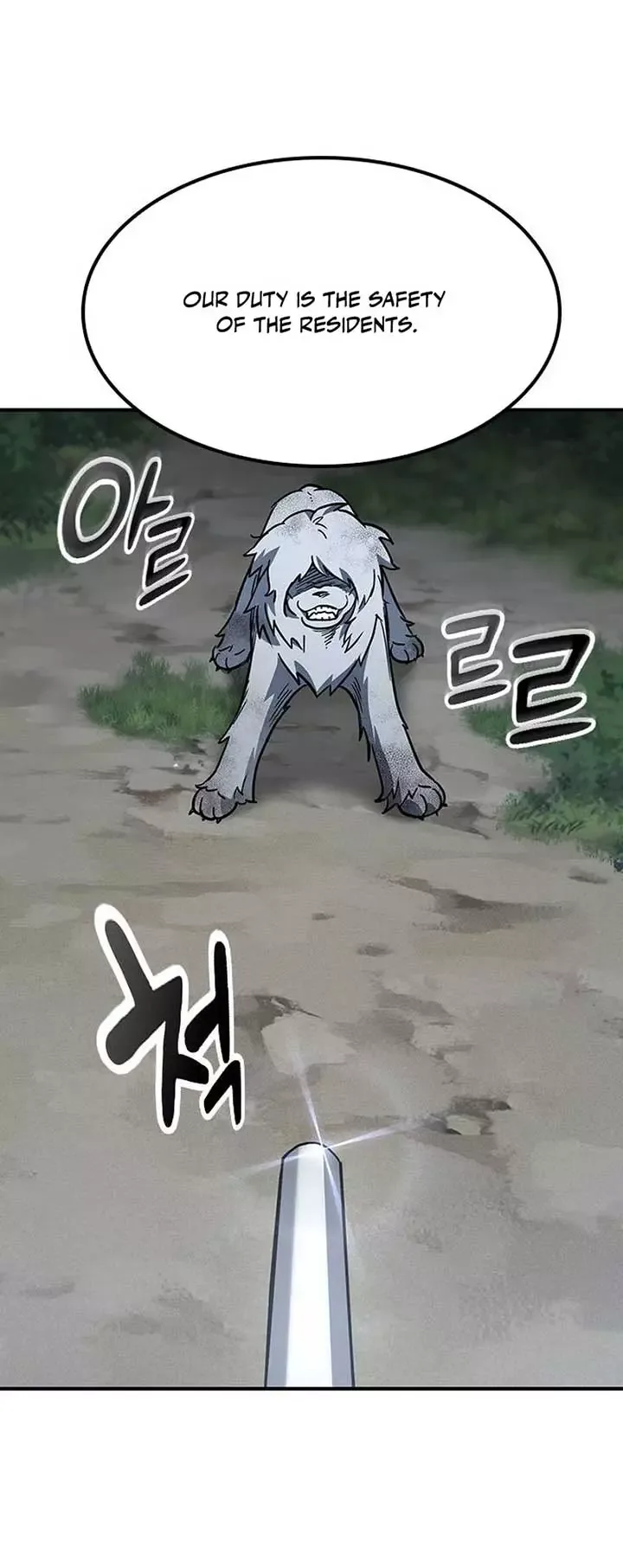 Kim Oh-jin and The Strange Beasts Chapter 6 page 58