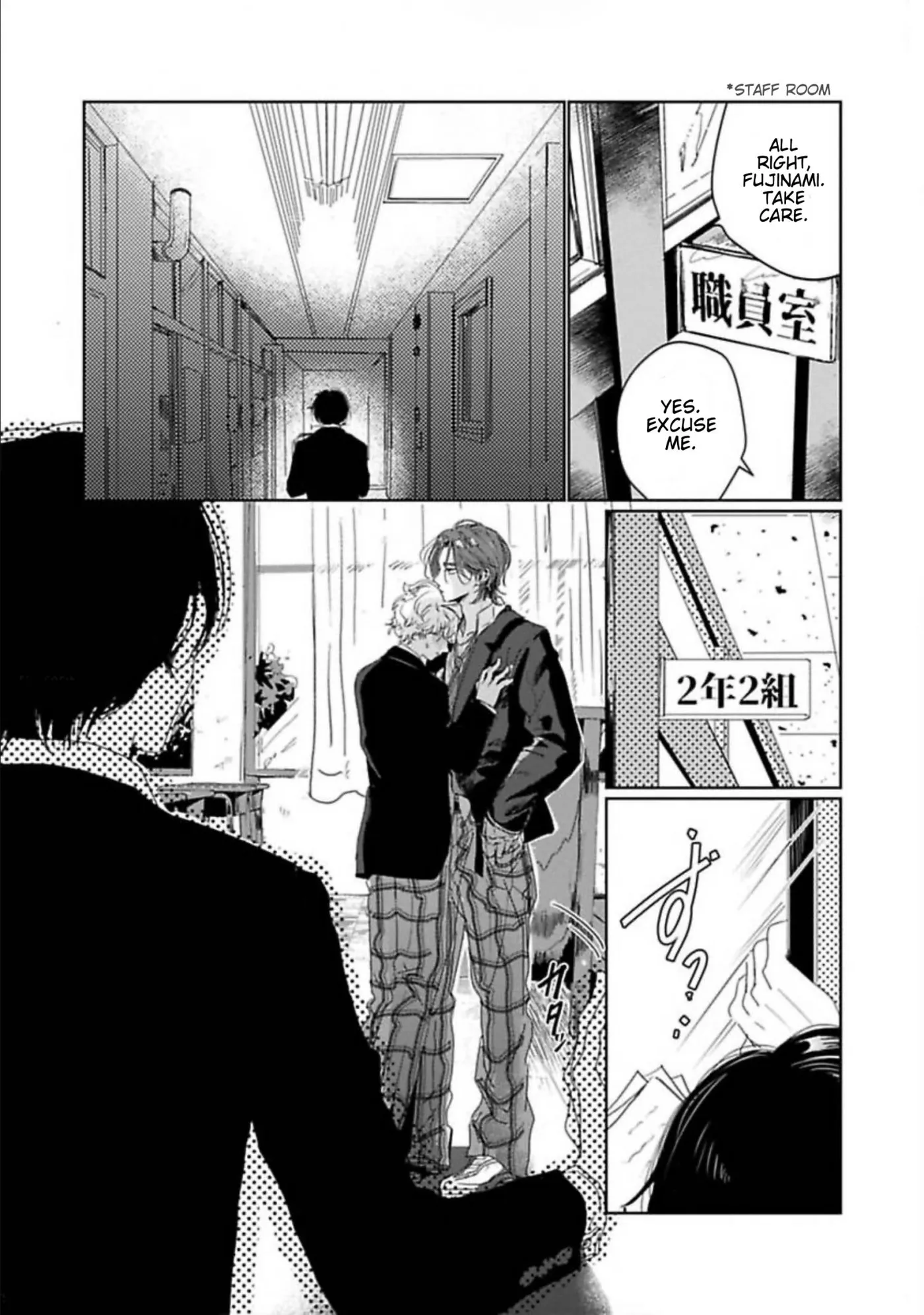 Kimi ha Harumade Boku no Inu Chapter 1 page 8