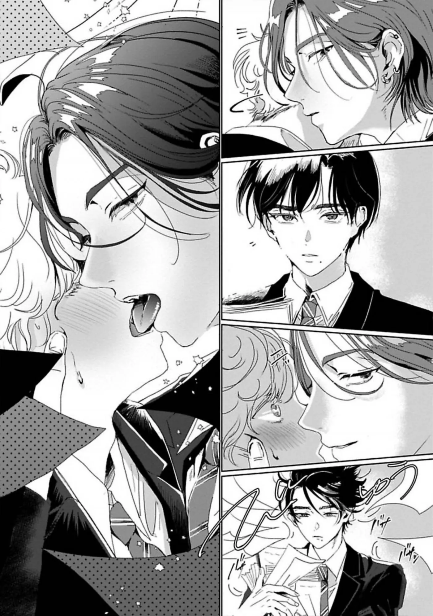 Kimi ha Harumade Boku no Inu Chapter 1 page 9