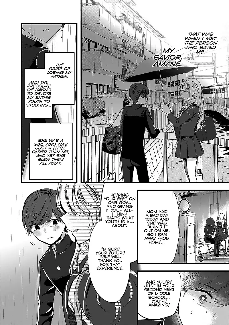 Kimi ni Koisuru Sanshimai Chapter 1 page 5