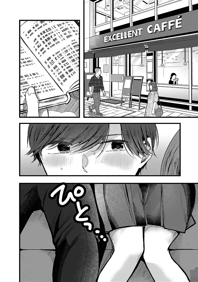 Kimi ni Koisuru Sanshimai Chapter 1 page 19