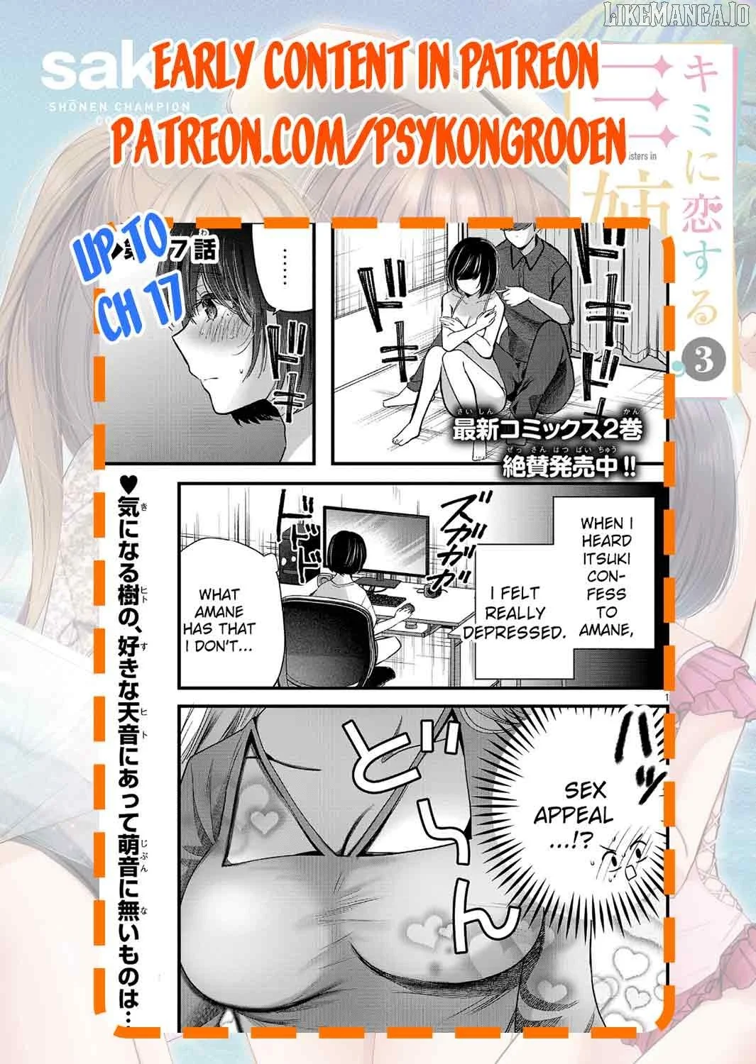 Kimi ni Koisuru Sanshimai Chapter 14 page 25