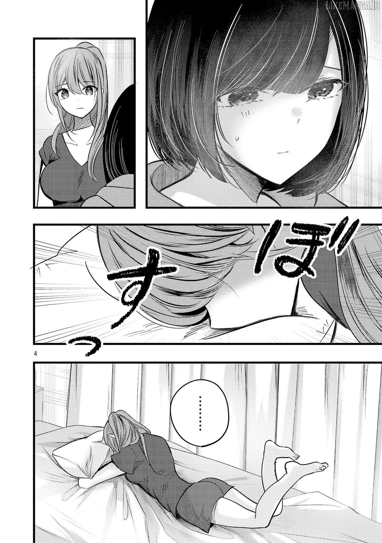 Kimi ni Koisuru Sanshimai Chapter 15 page 5