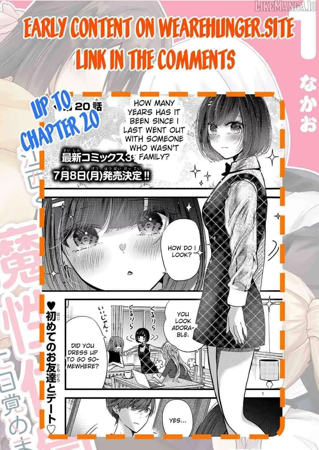 Kimi ni Koisuru Sanshimai Chapter 16.5 page 14