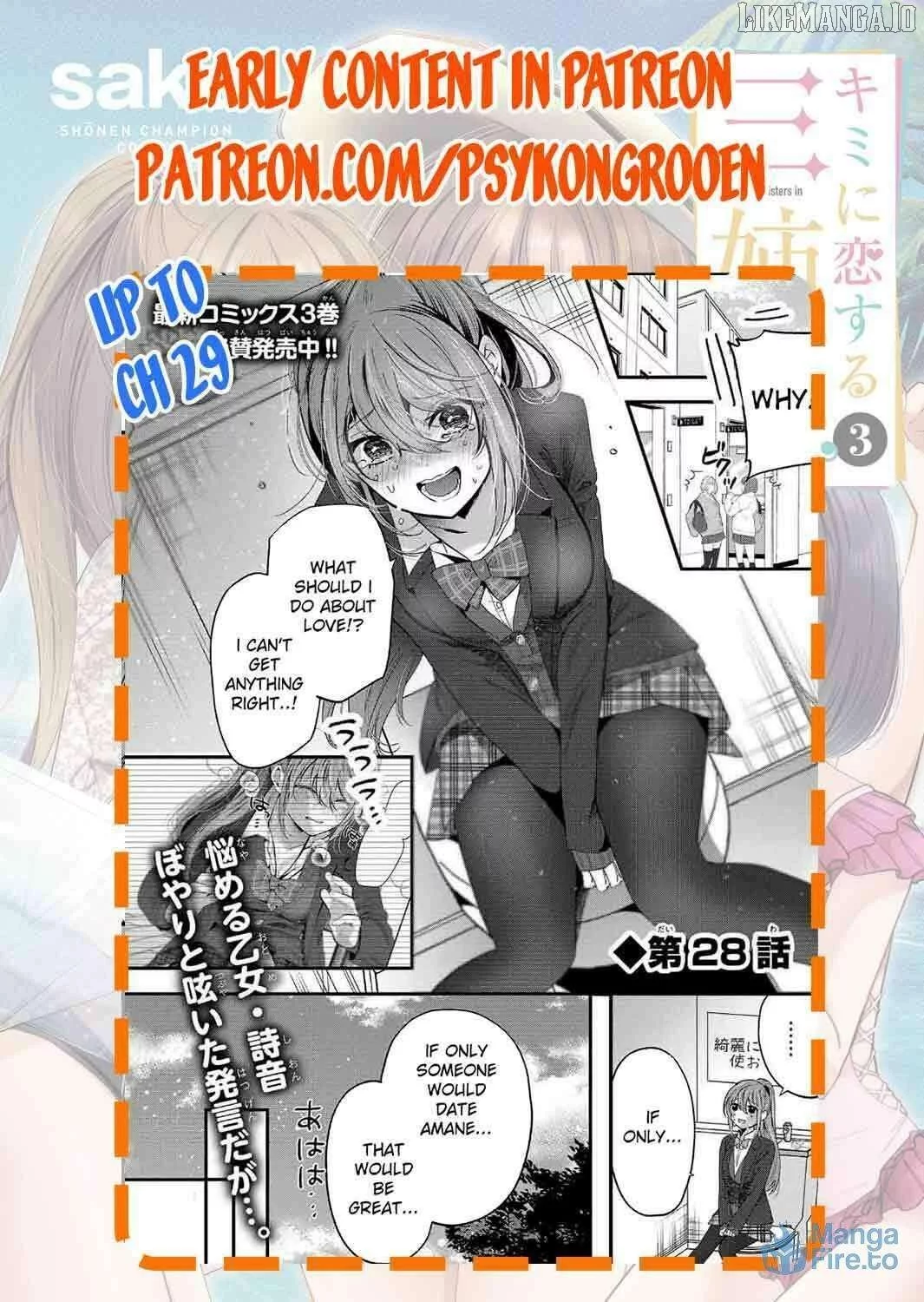 Kimi ni Koisuru Sanshimai Chapter 16.5 page 15
