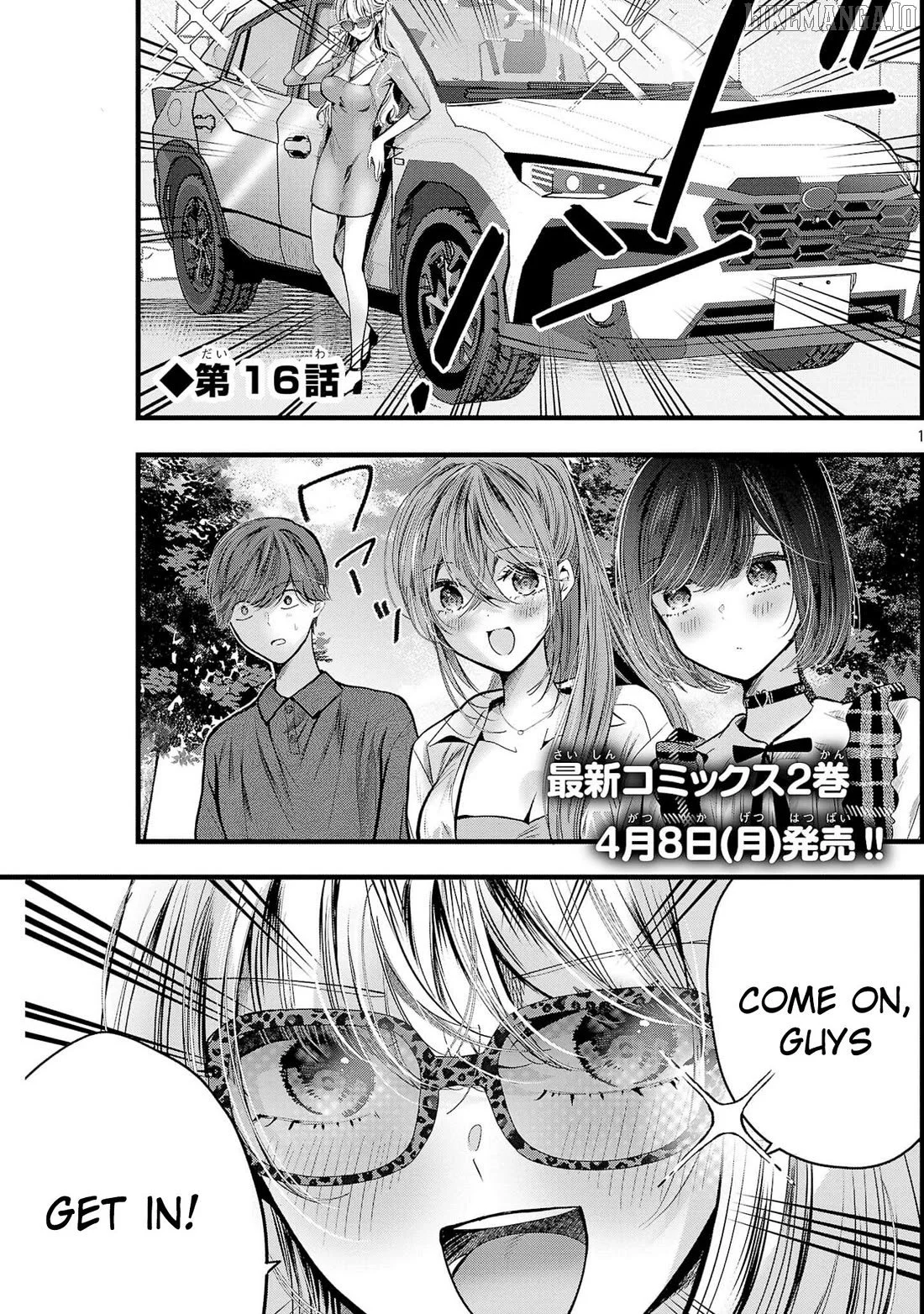 Kimi ni Koisuru Sanshimai Chapter 16 page 2