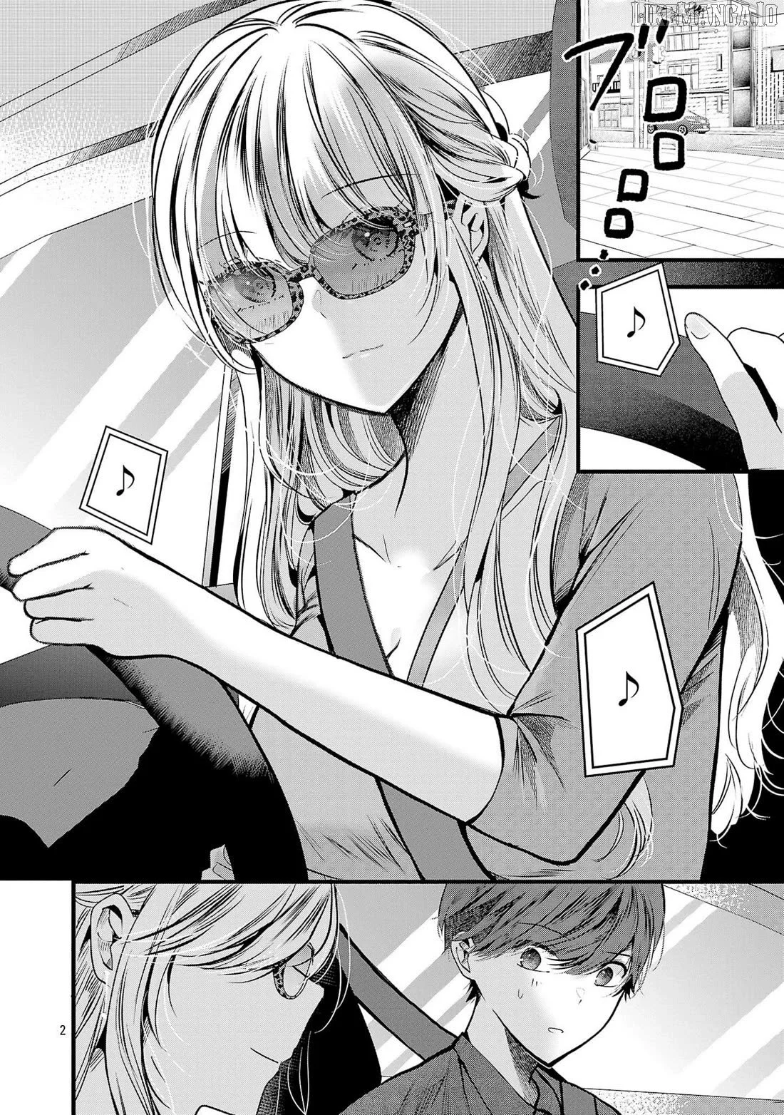Kimi ni Koisuru Sanshimai Chapter 16 page 3