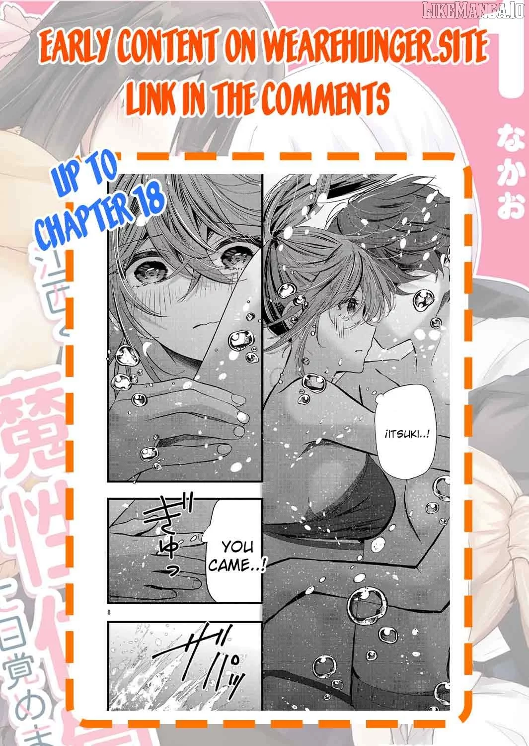 Kimi ni Koisuru Sanshimai Chapter 16 page 26