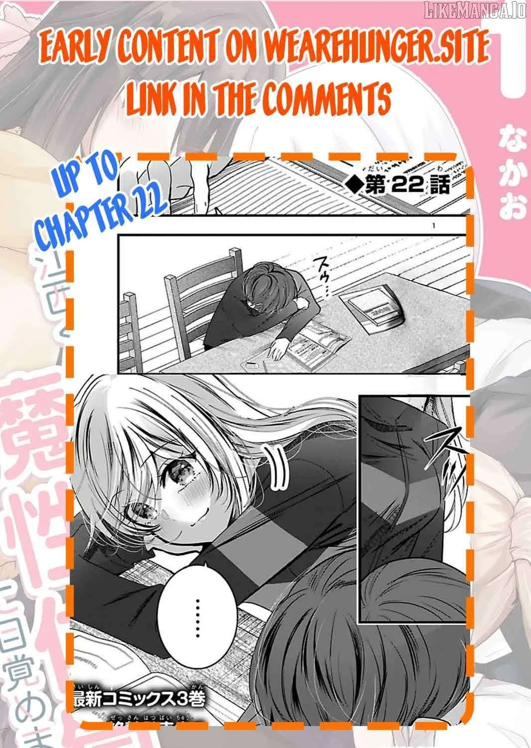 Kimi ni Koisuru Sanshimai Chapter 18 page 25