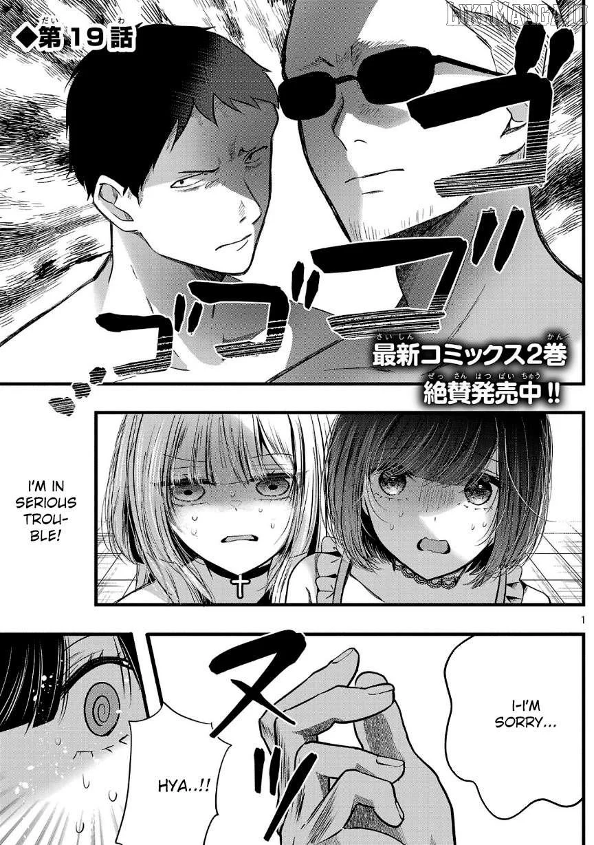 Kimi ni Koisuru Sanshimai Chapter 19 page 2