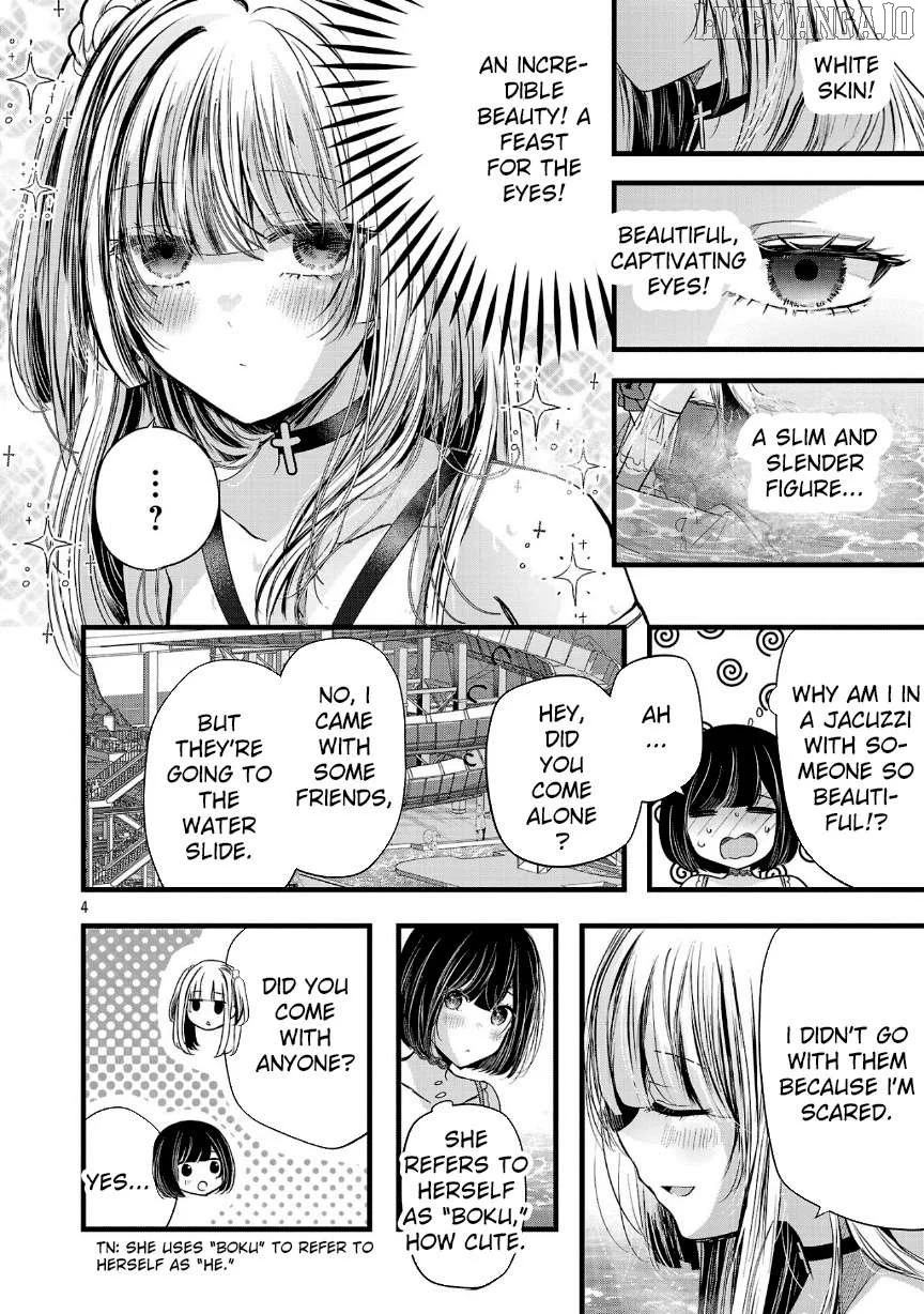 Kimi ni Koisuru Sanshimai Chapter 19 page 5