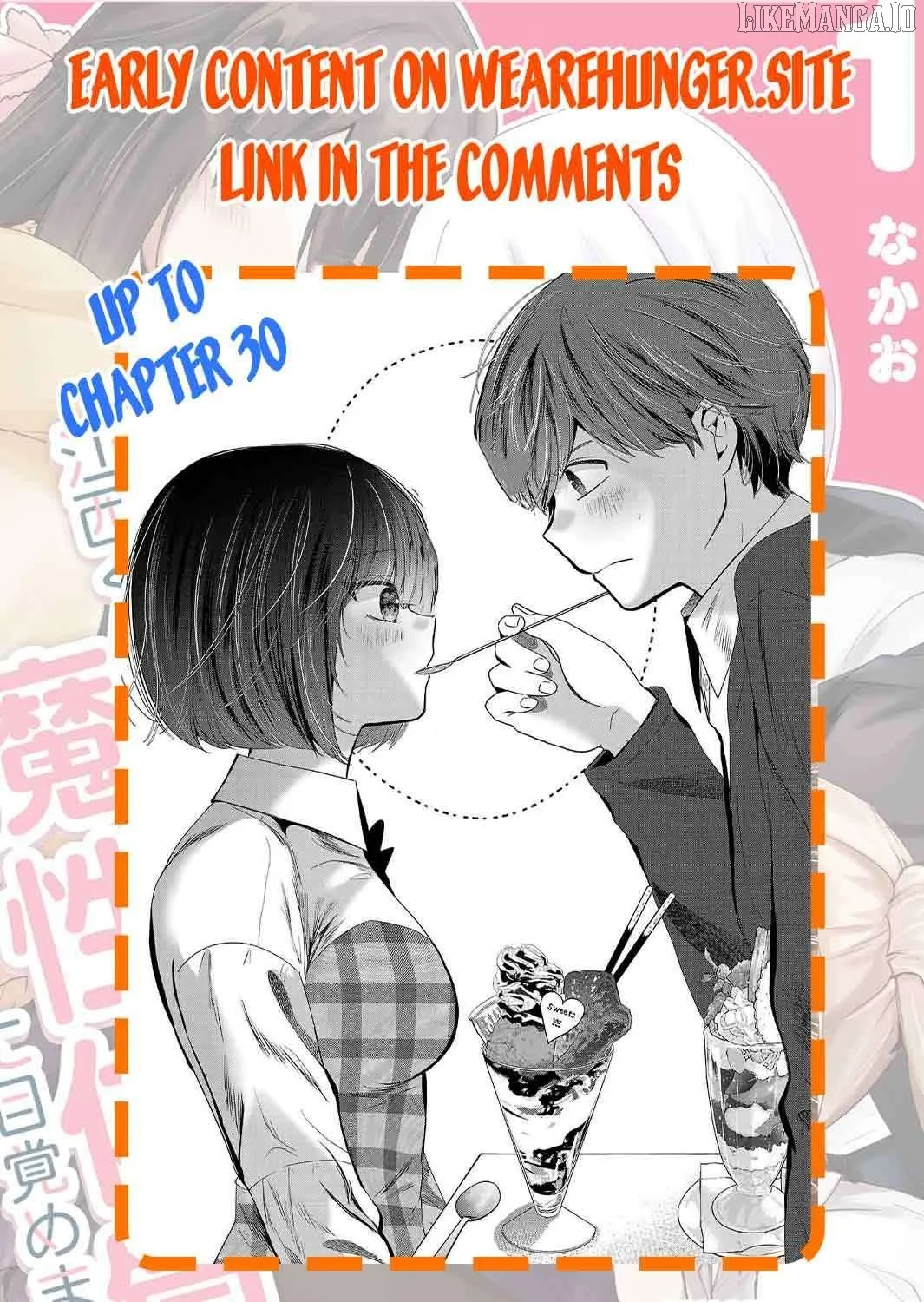 Kimi ni Koisuru Sanshimai Chapter 19 page 26