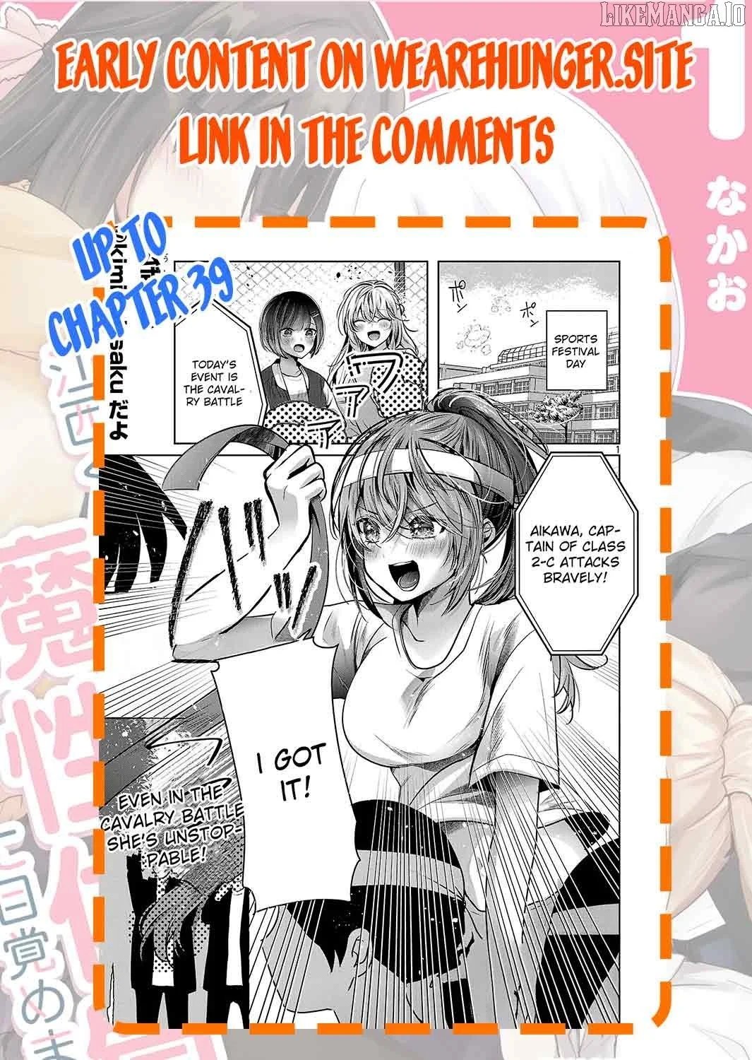 Kimi ni Koisuru Sanshimai Chapter 22 page 30