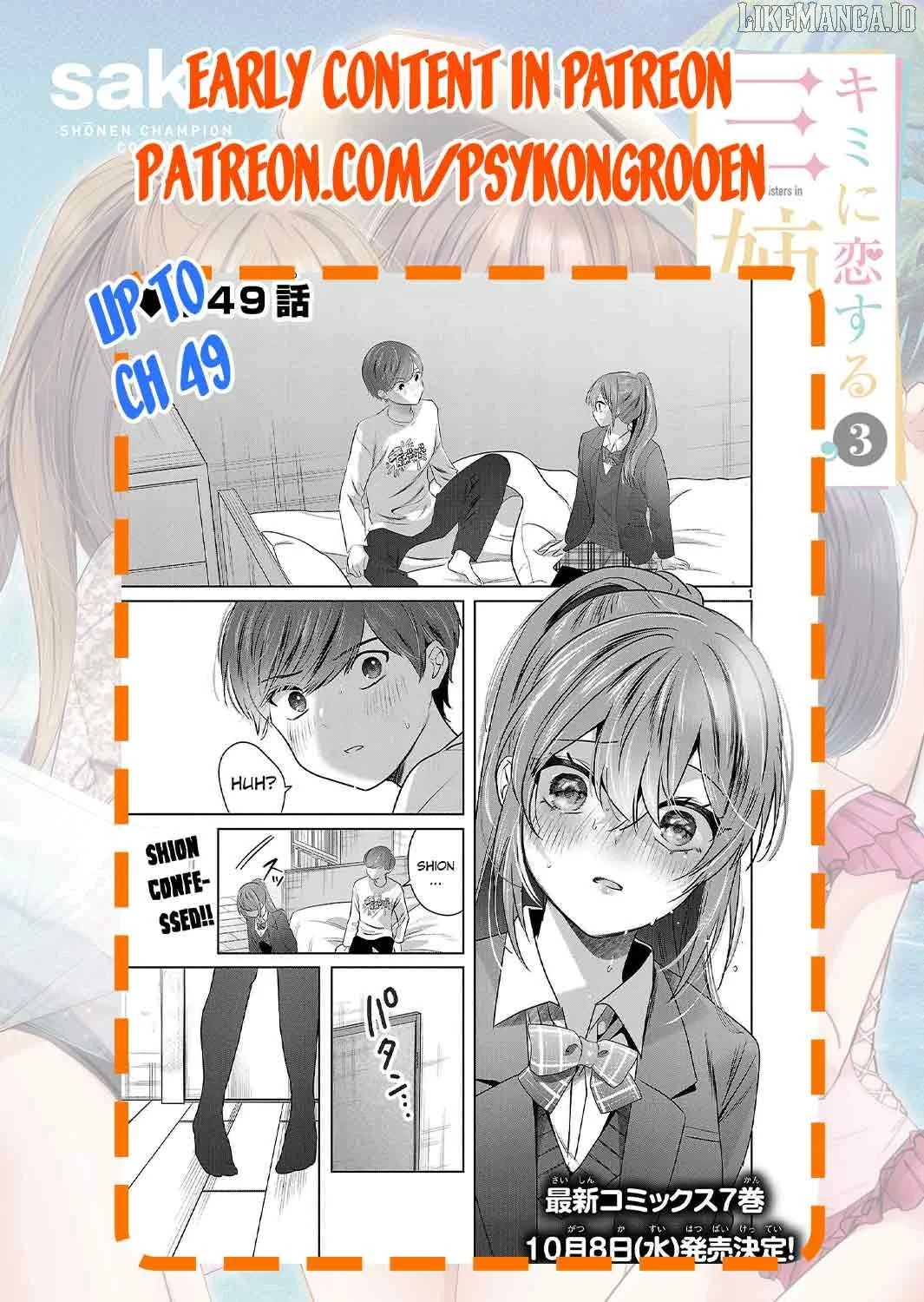 Kimi ni Koisuru Sanshimai Chapter 22 page 31