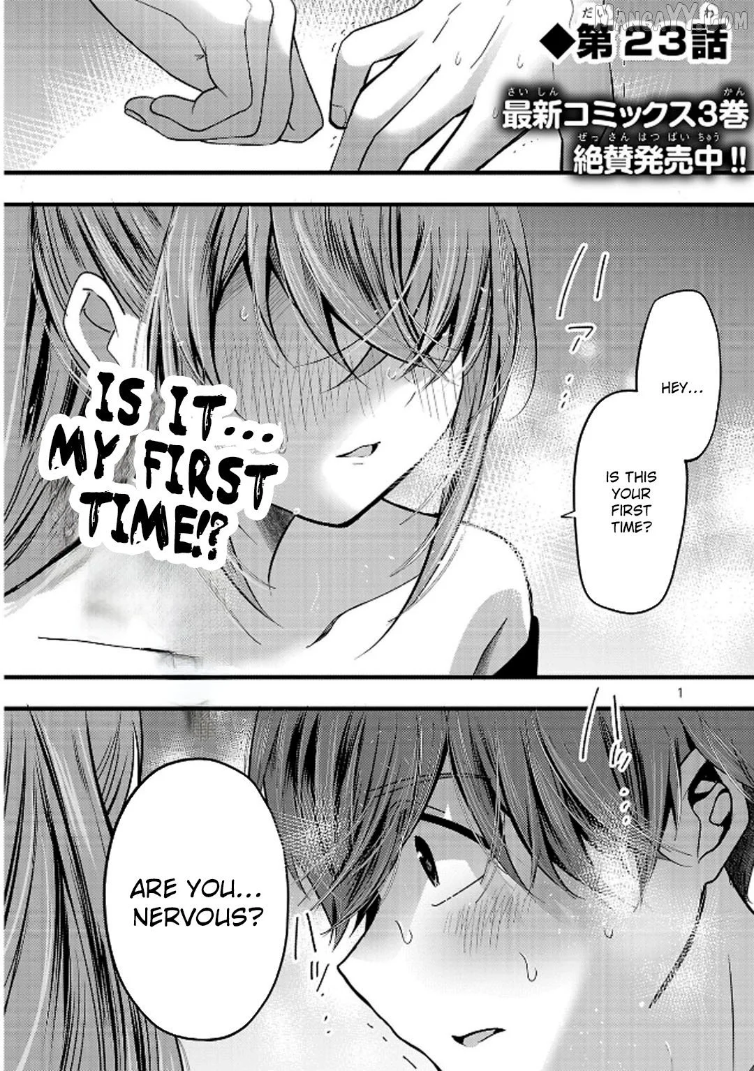 Kimi ni Koisuru Sanshimai Chapter 23 page 2