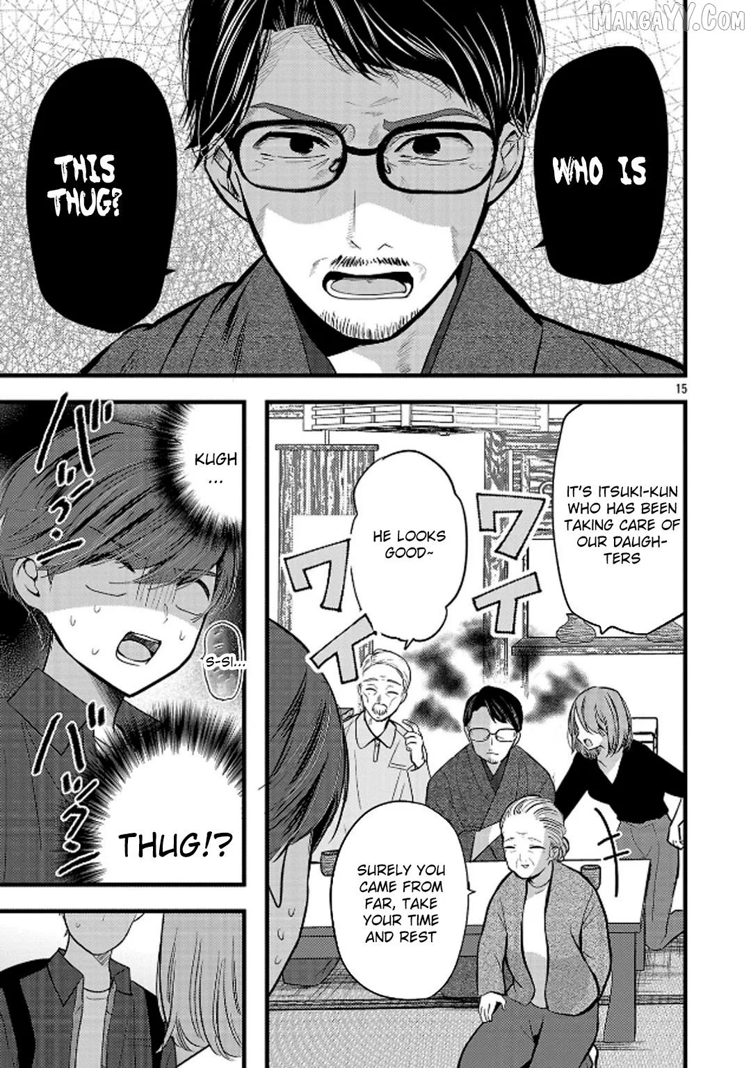 Kimi ni Koisuru Sanshimai Chapter 23 page 16
