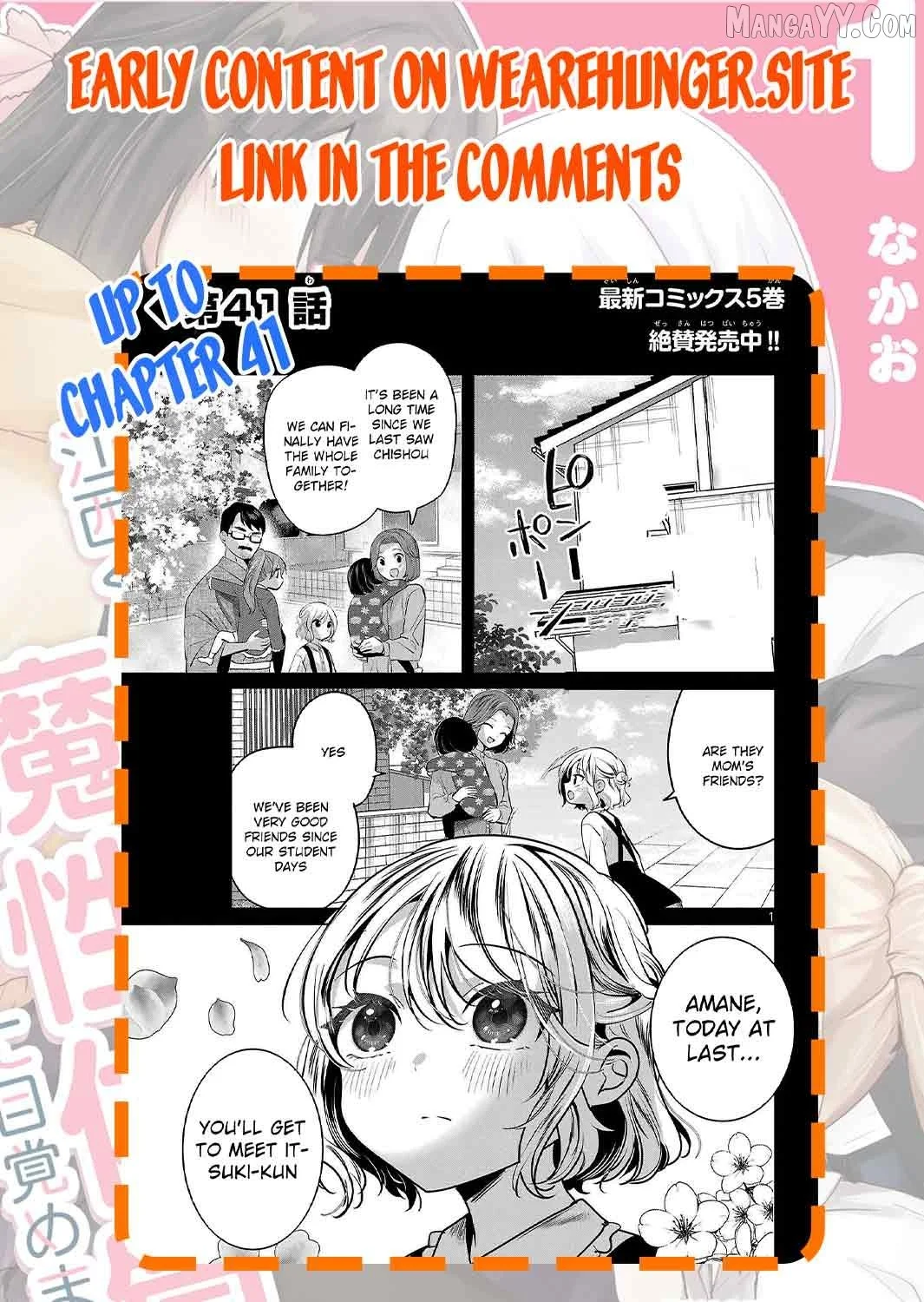 Kimi ni Koisuru Sanshimai Chapter 23 page 26