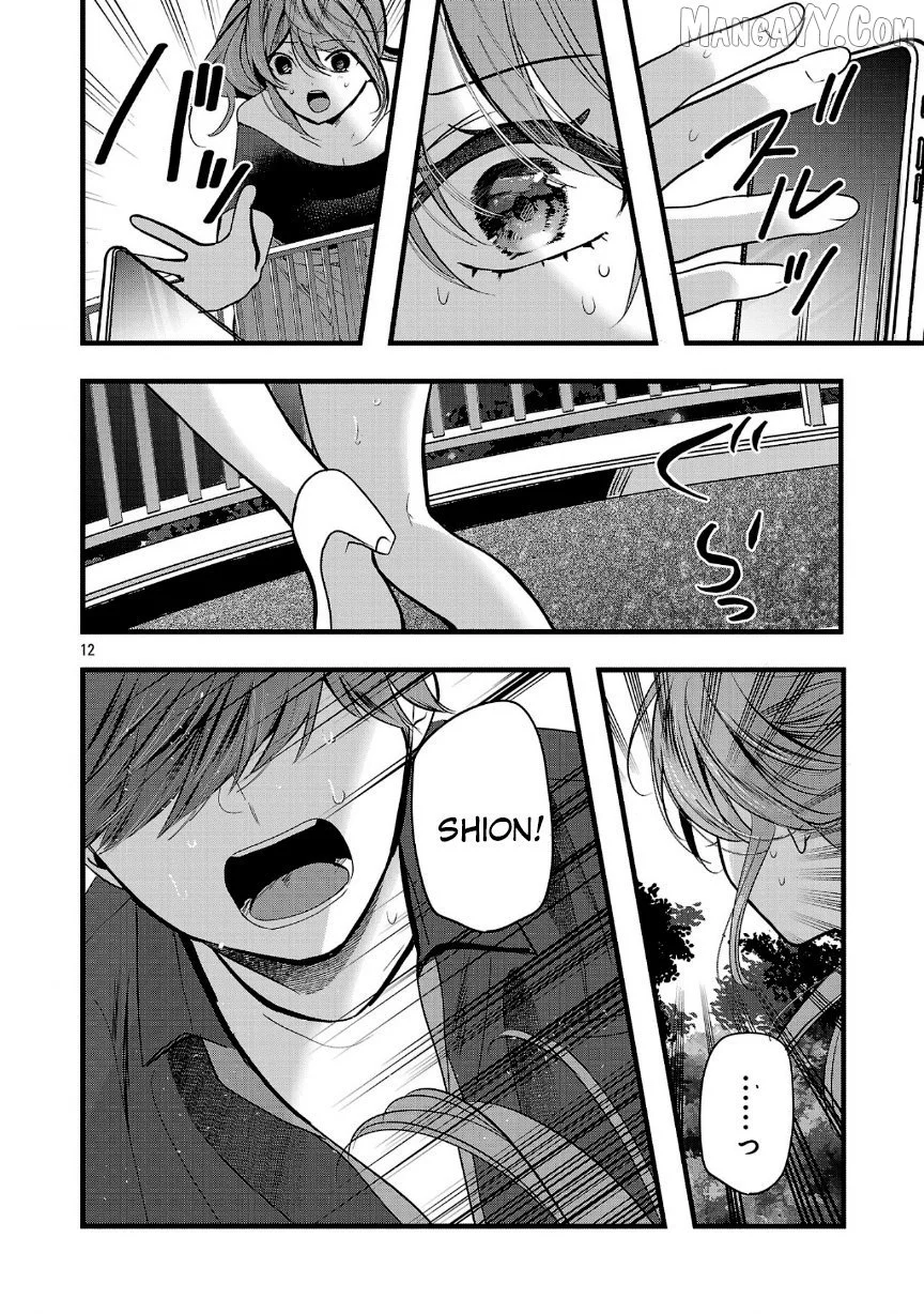 Kimi ni Koisuru Sanshimai Chapter 24 page 13