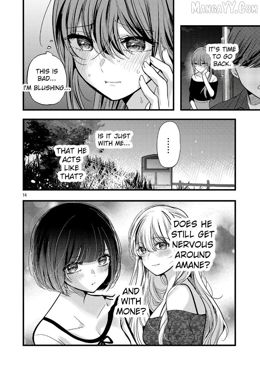 Kimi ni Koisuru Sanshimai Chapter 24 page 15