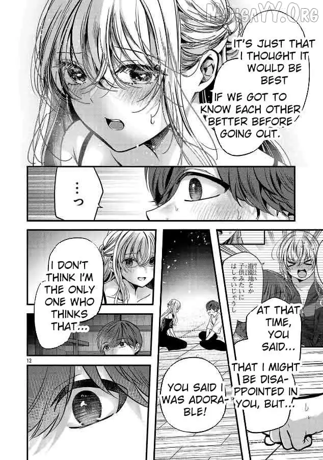 Kimi ni Koisuru Sanshimai Chapter 25 page 13