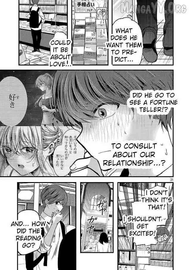 Kimi ni Koisuru Sanshimai Chapter 25 page 22