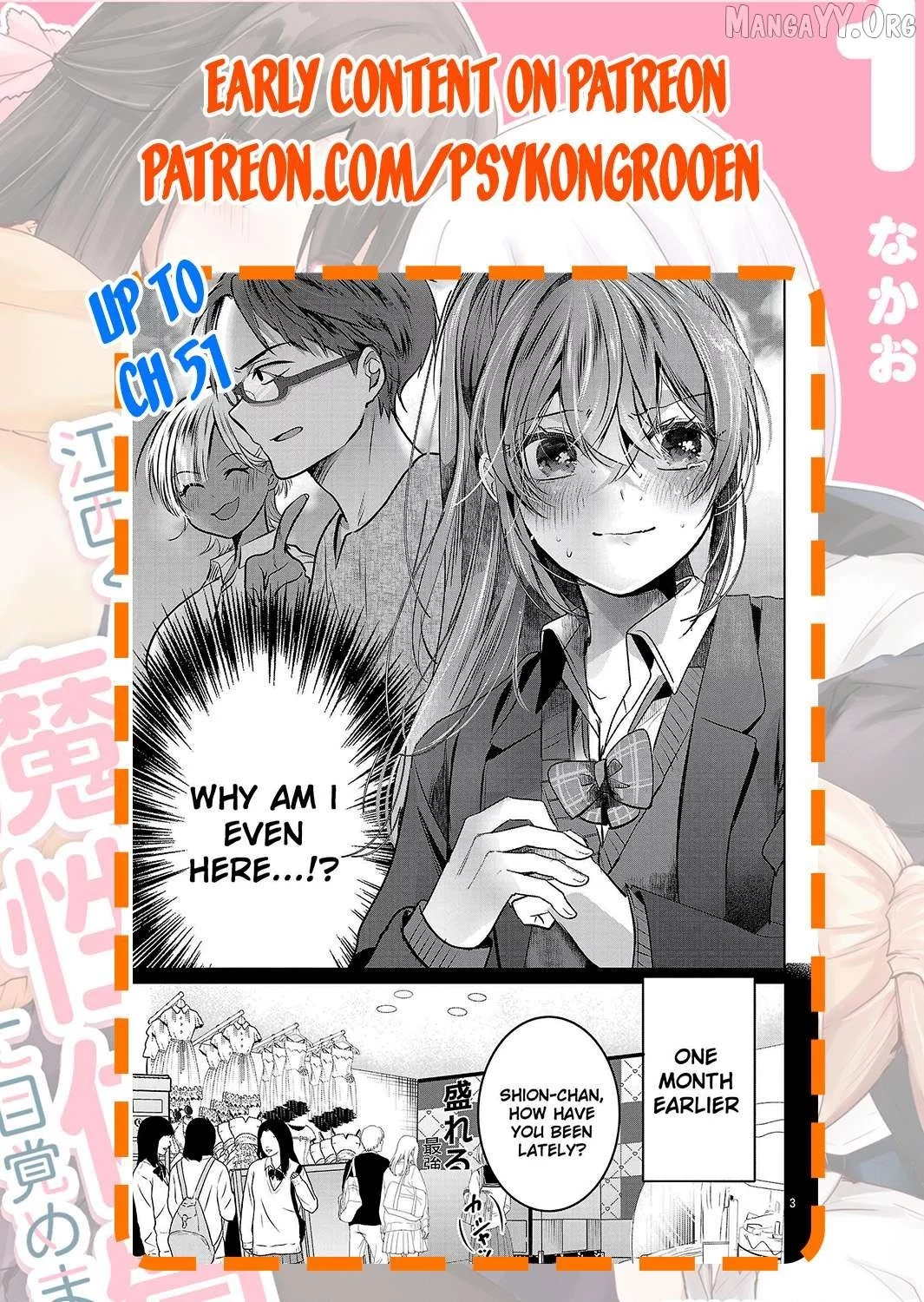 Kimi ni Koisuru Sanshimai Chapter 25 page 29
