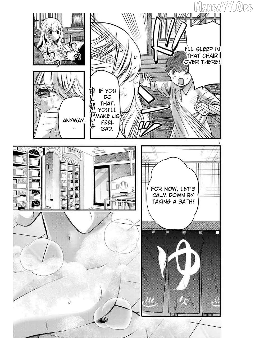 Kimi ni Koisuru Sanshimai Chapter 26 page 5