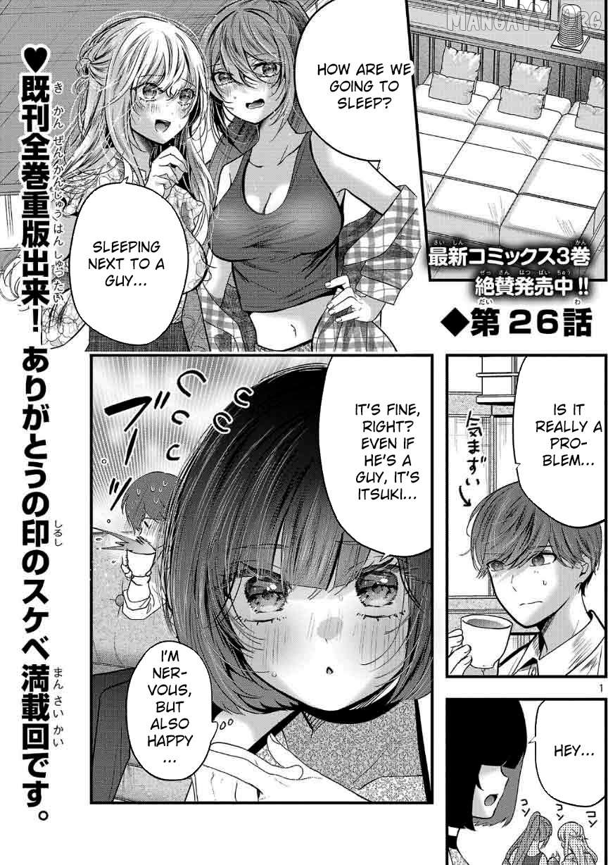 Kimi ni Koisuru Sanshimai Chapter 26 page 3