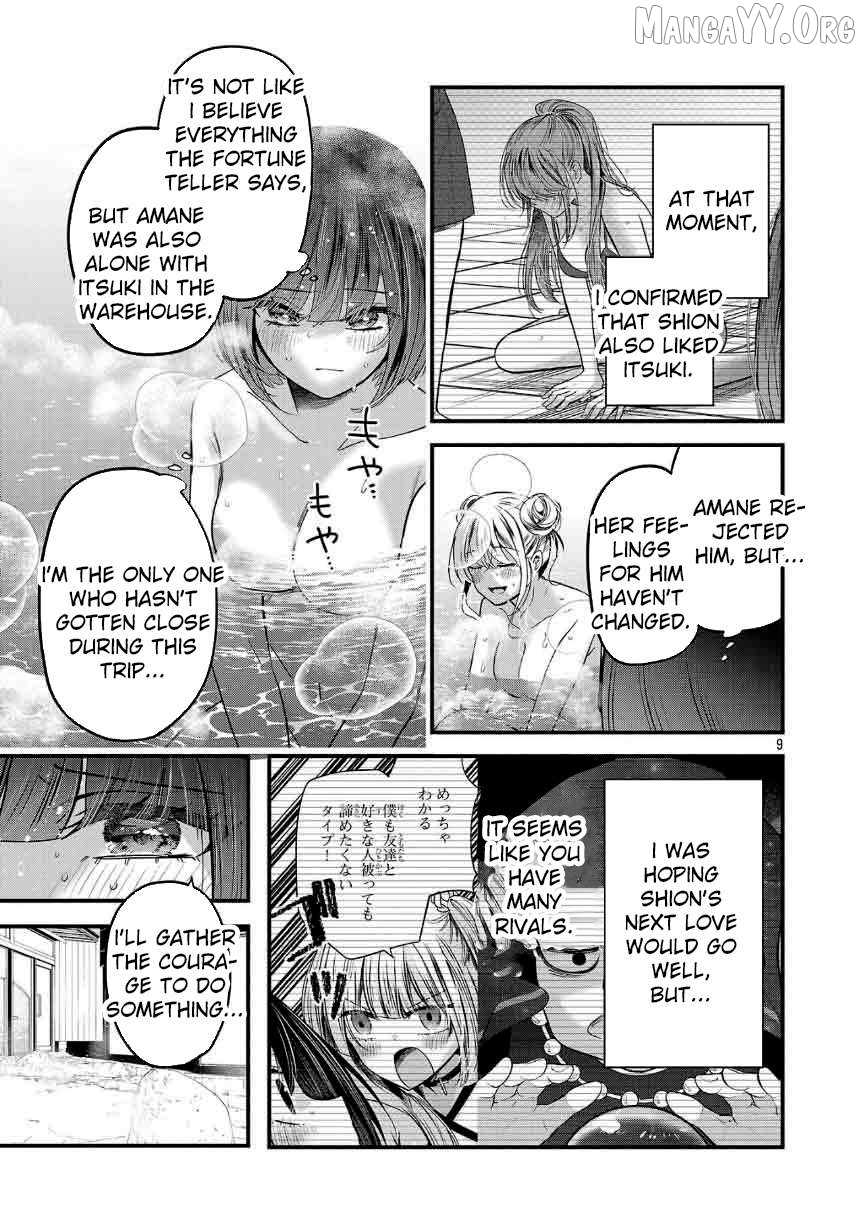 Kimi ni Koisuru Sanshimai Chapter 26 page 11