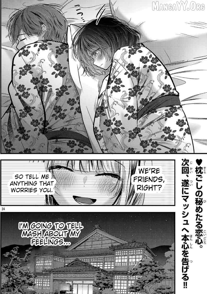 Kimi ni Koisuru Sanshimai Chapter 26 page 25