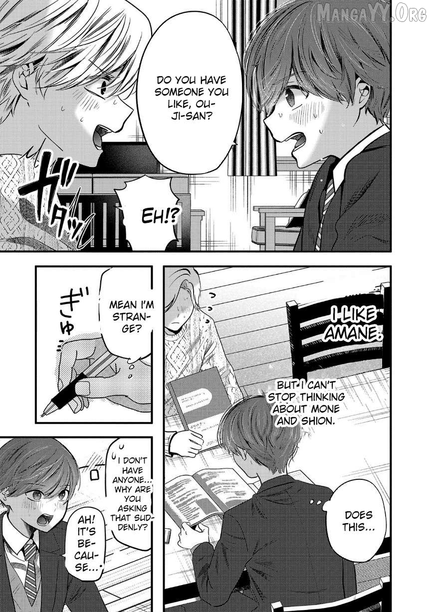 Kimi ni Koisuru Sanshimai Chapter 27 page 13