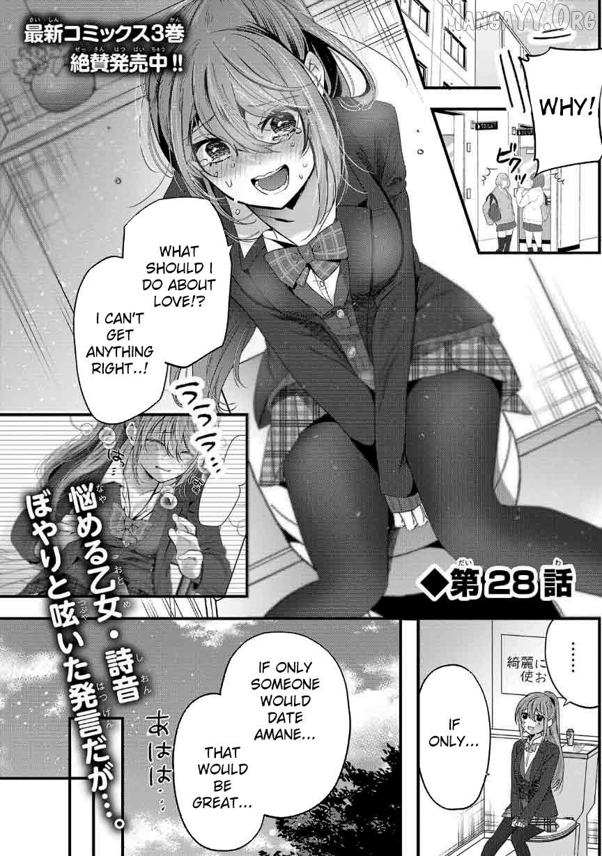 Kimi ni Koisuru Sanshimai Chapter 28 page 3