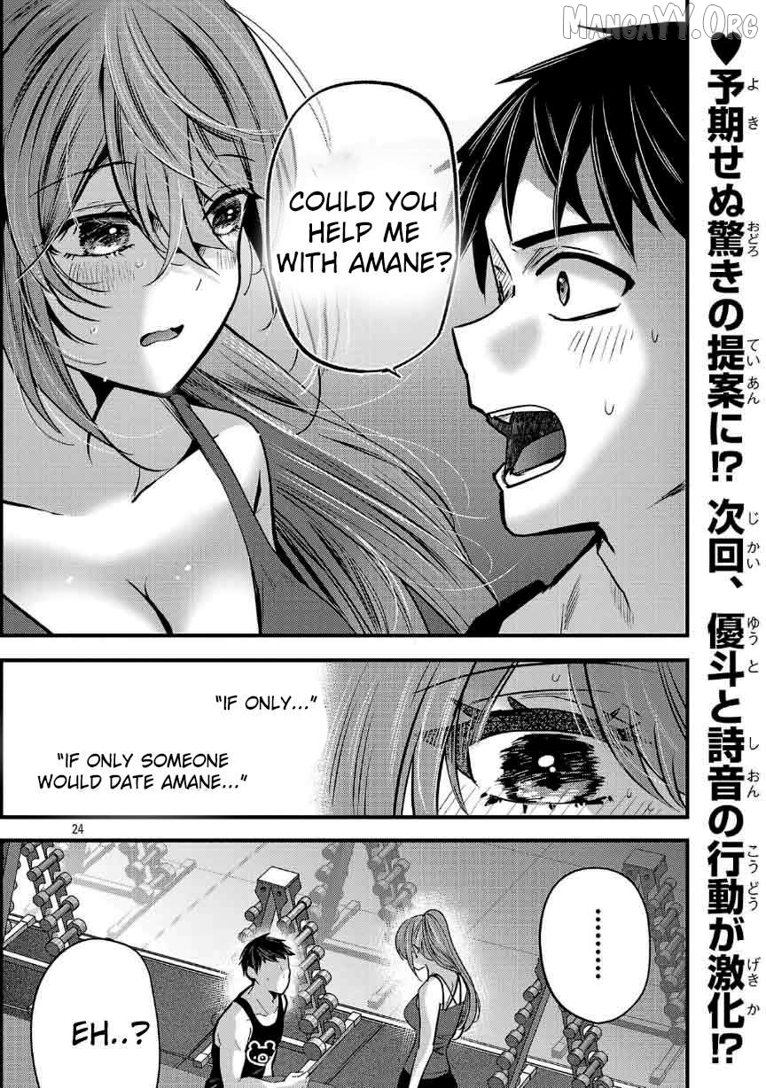 Kimi ni Koisuru Sanshimai Chapter 28 page 25