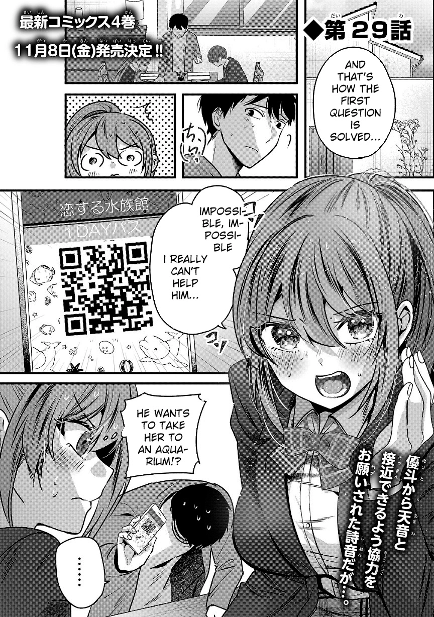 Kimi ni Koisuru Sanshimai Chapter 29 page 1