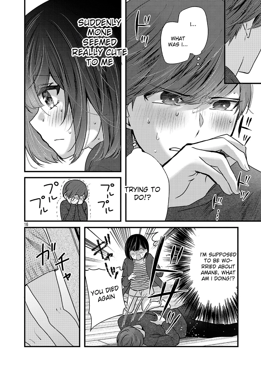 Kimi ni Koisuru Sanshimai Chapter 32 page 16