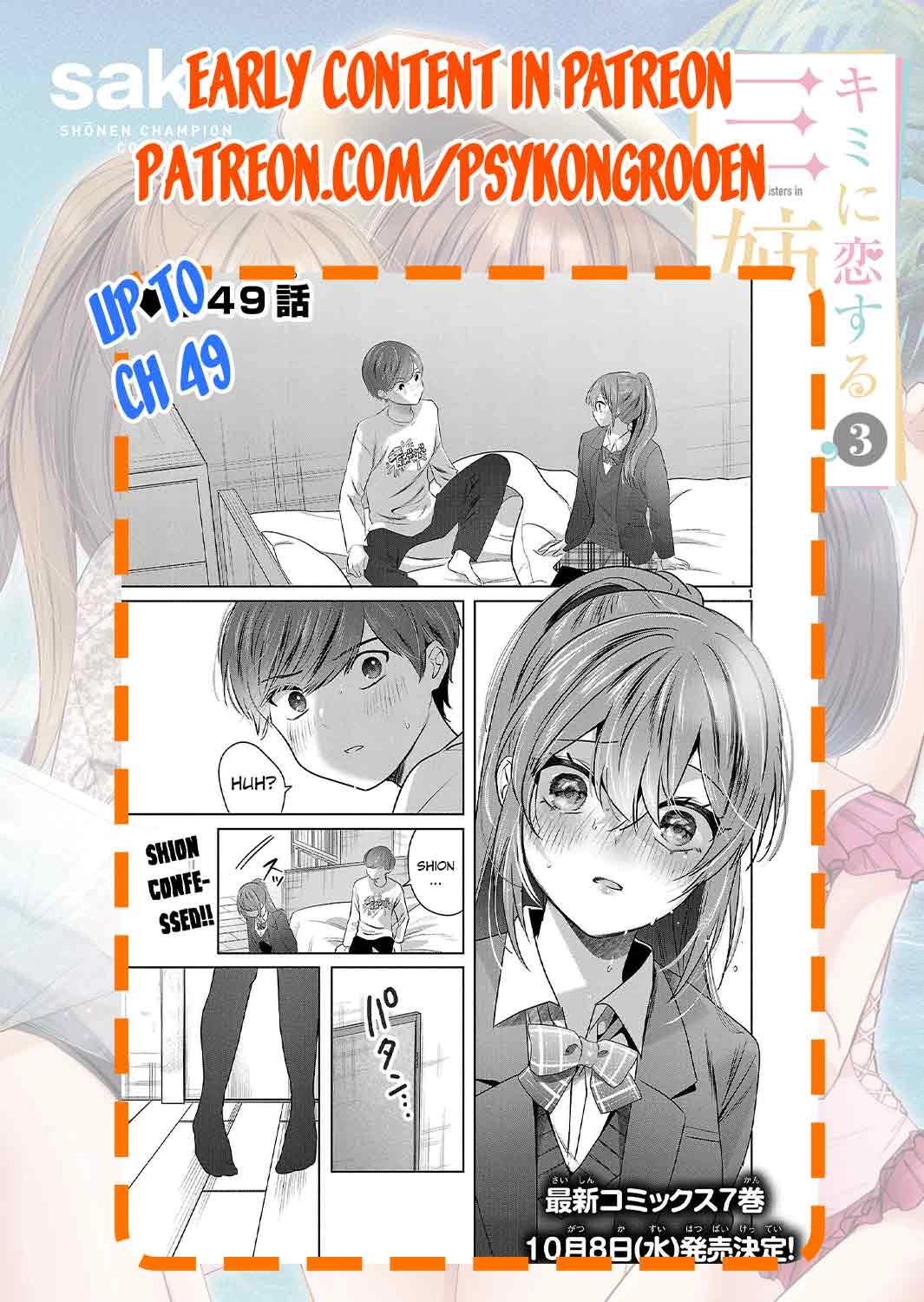 Kimi ni Koisuru Sanshimai Chapter 32 page 25