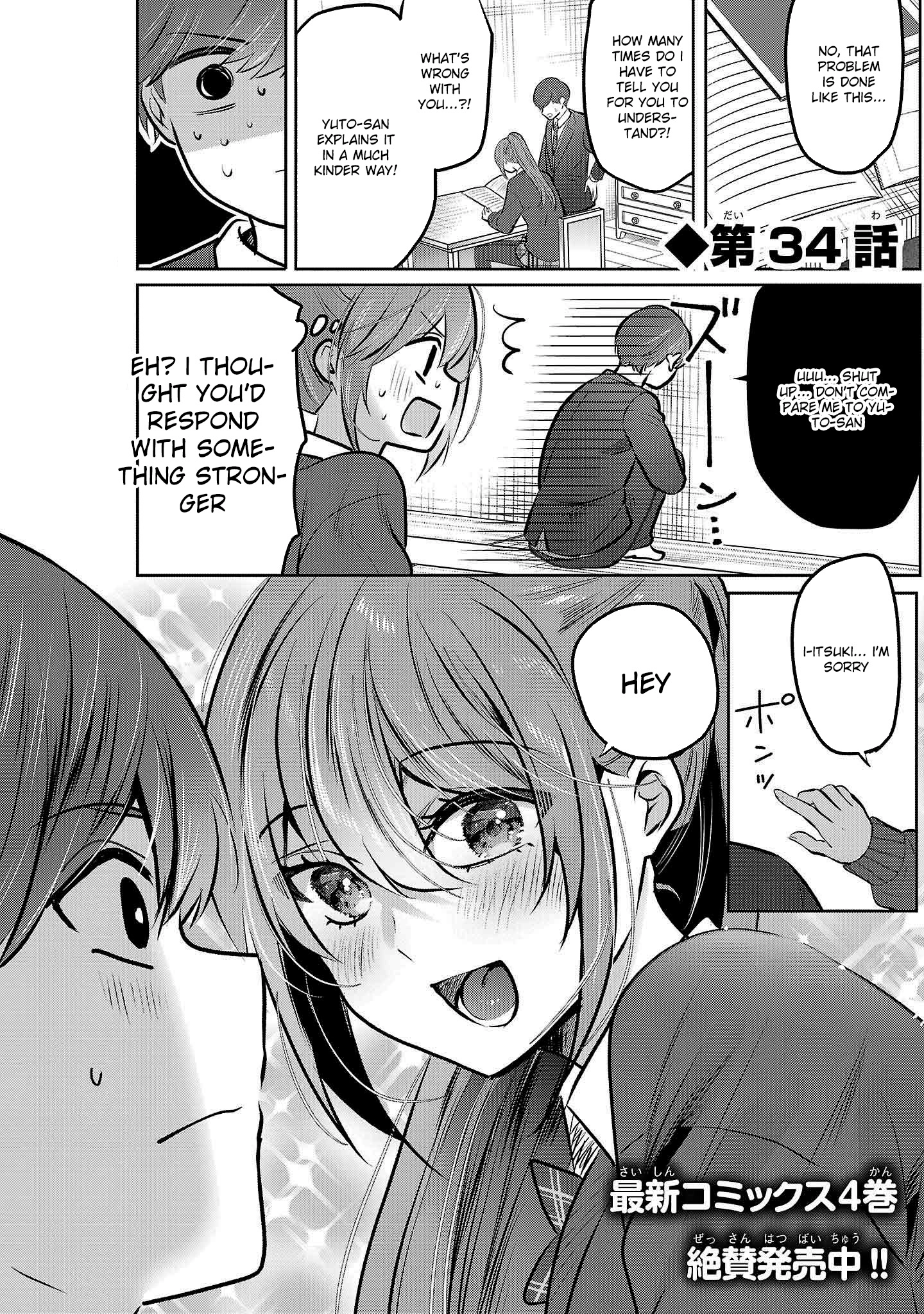 Kimi ni Koisuru Sanshimai Chapter 34 page 2