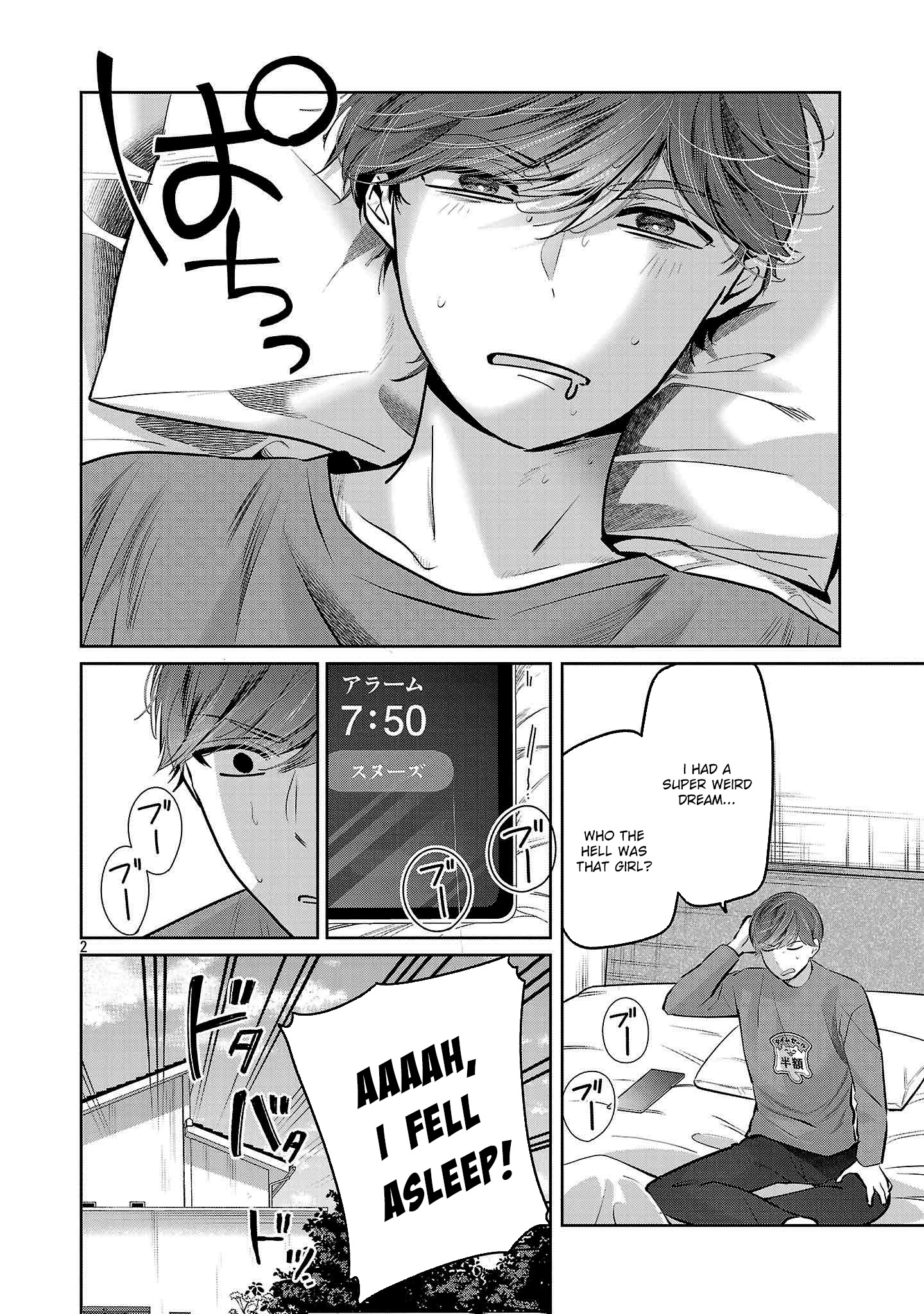 Kimi ni Koisuru Sanshimai Chapter 35 page 3