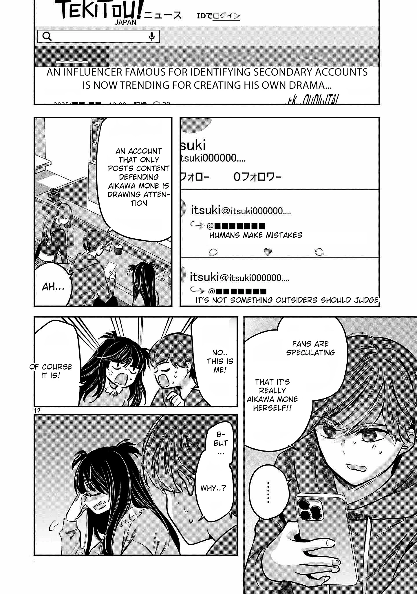 Kimi ni Koisuru Sanshimai Chapter 37 page 13