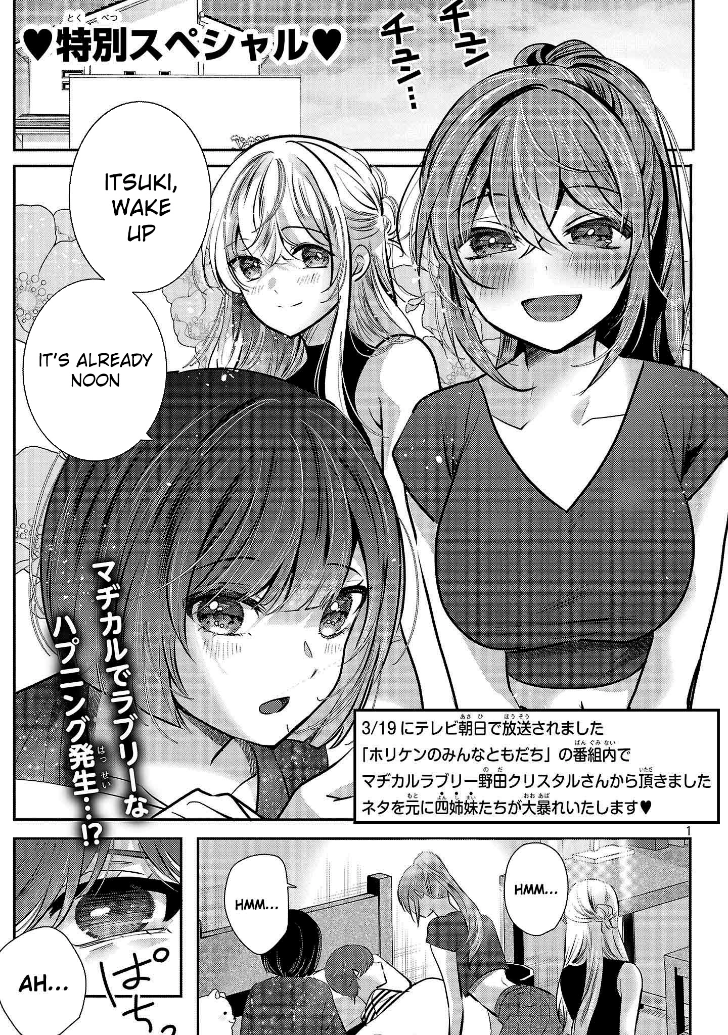 Kimi ni Koisuru Sanshimai Chapter 39.5 page 2
