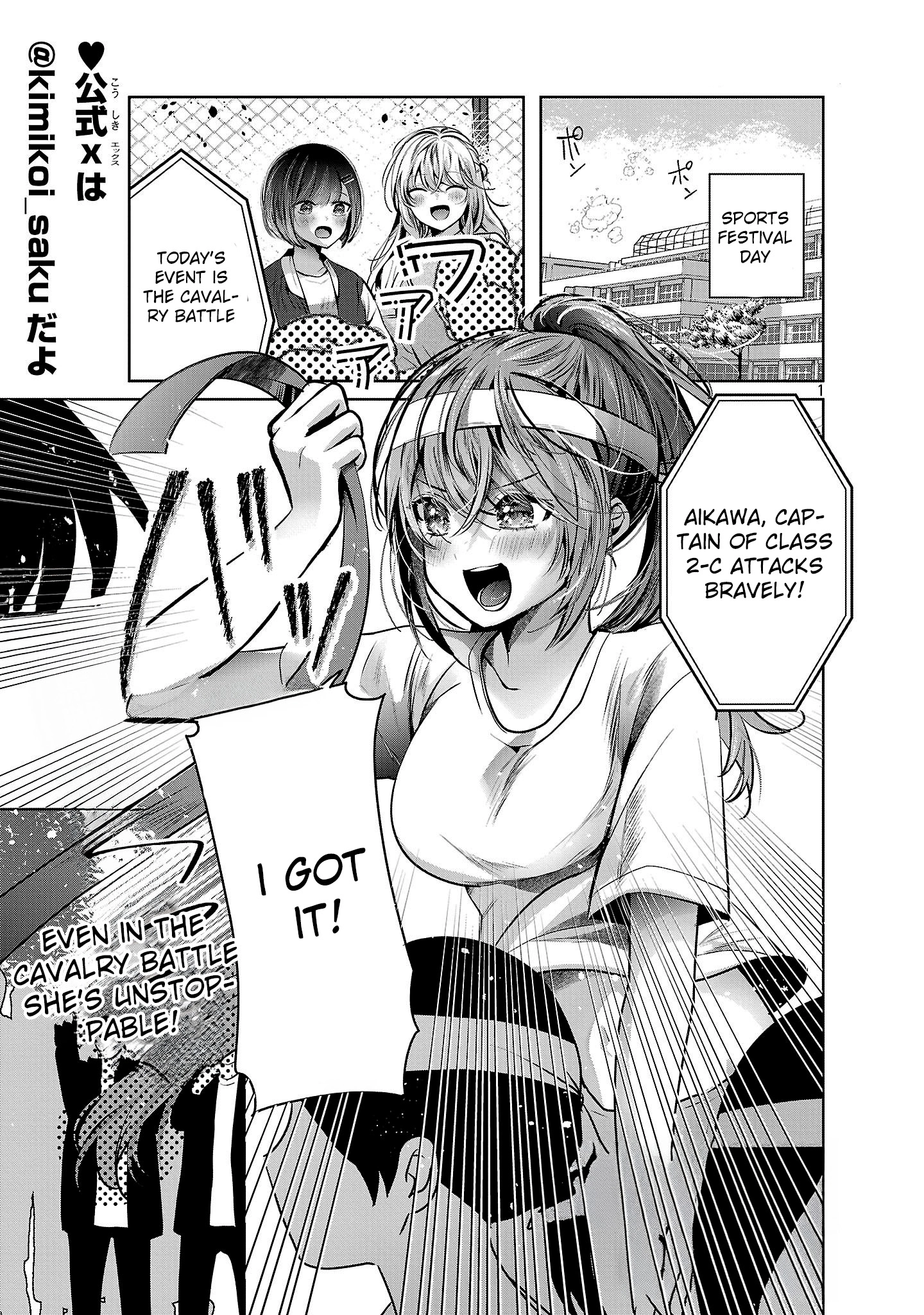 Kimi ni Koisuru Sanshimai Chapter 39 page 2