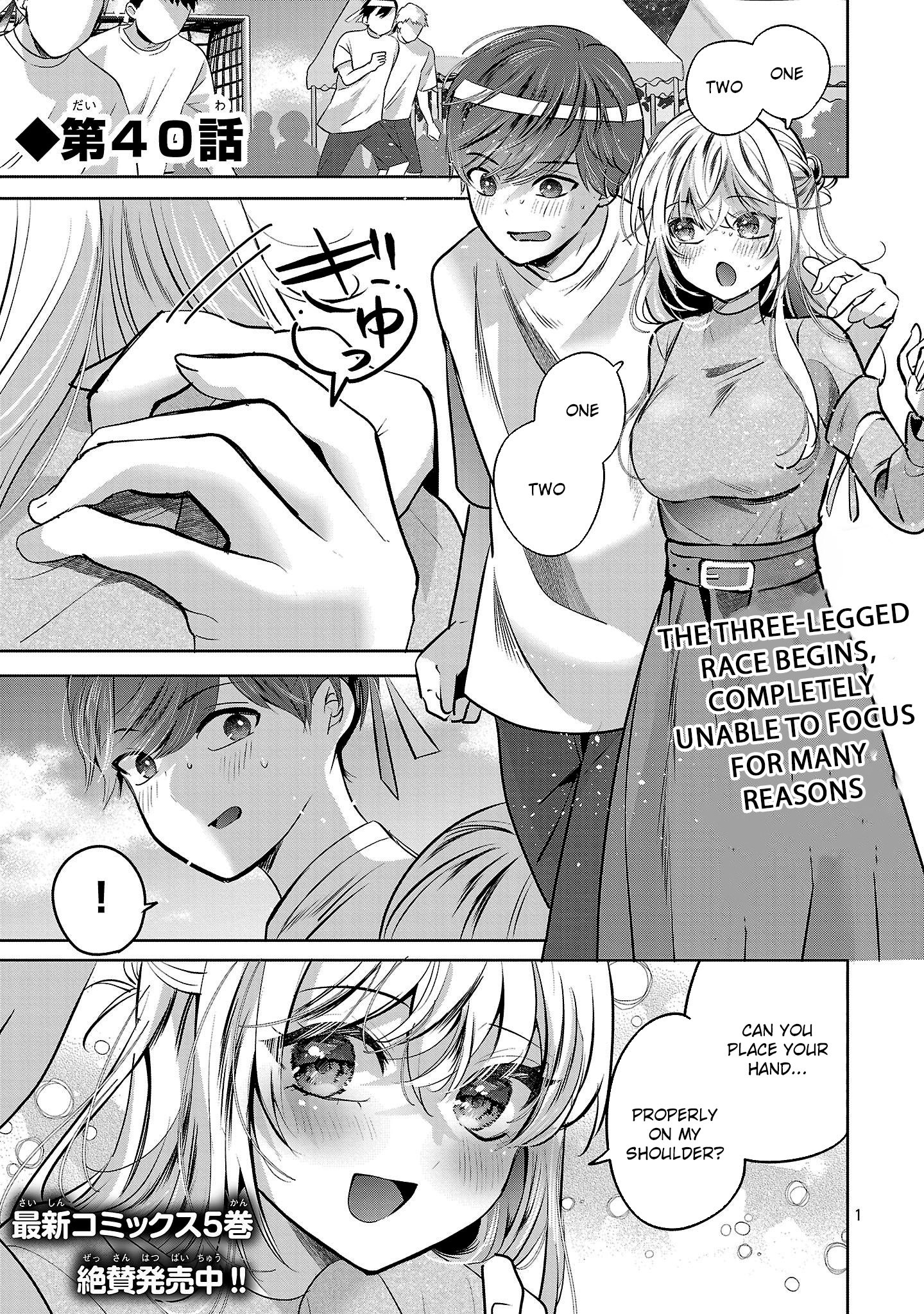 Kimi ni Koisuru Sanshimai Chapter 40 page 2